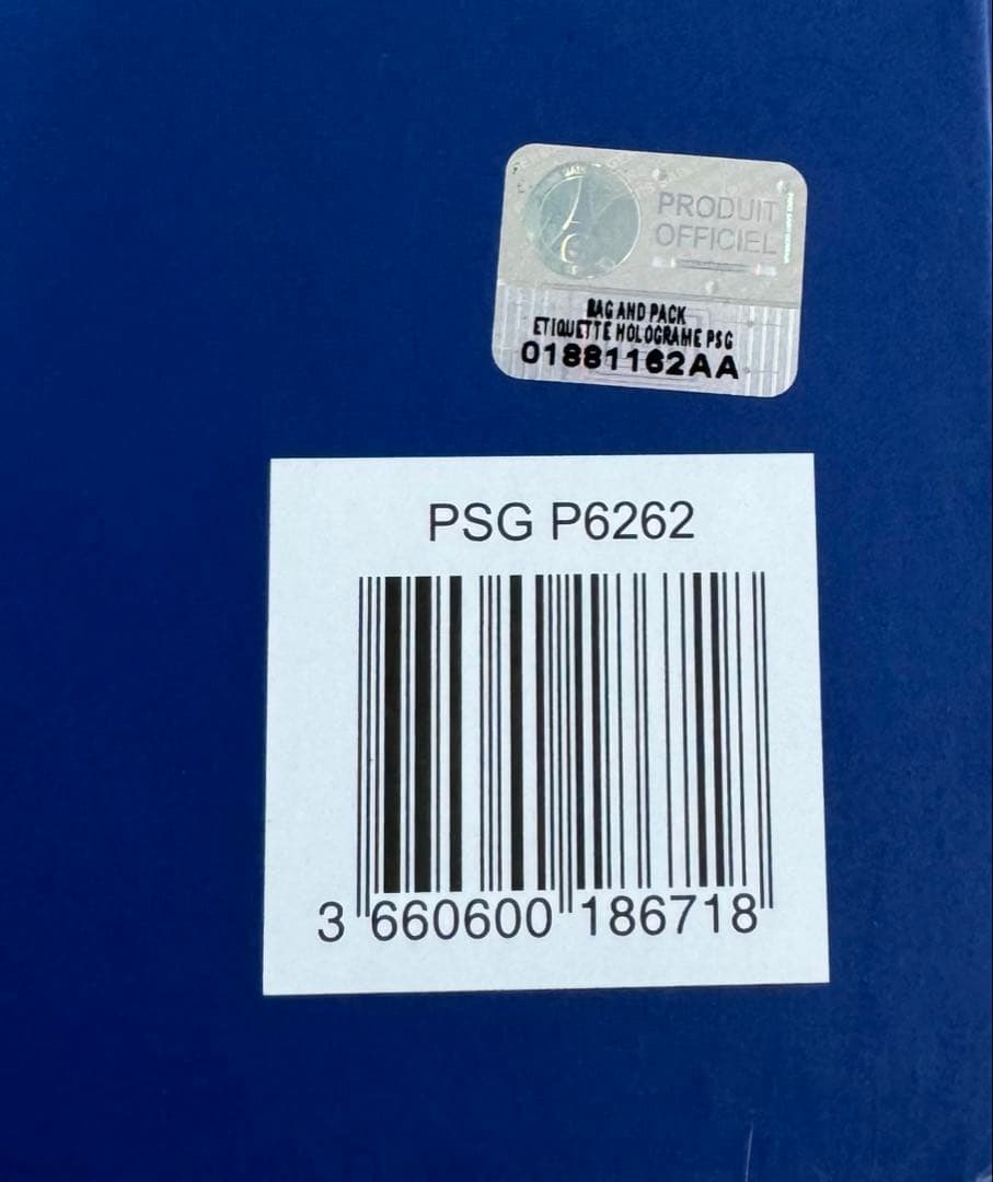 正規品　ベッカム　パリSG　ユニフォーム　ラストシーズン