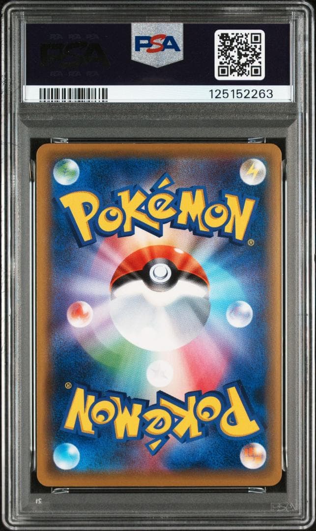ゲッコウガ　EX PSA10 ポケモンカード　プロモ　XYシリーズ始動　激レア