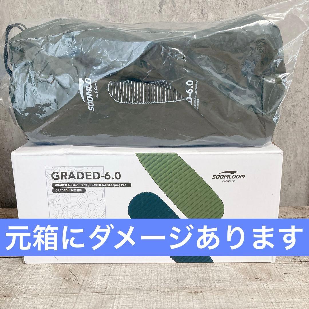 人気！　GRADED6.0 soomloom エアーマット　登山　軽量　−10℃