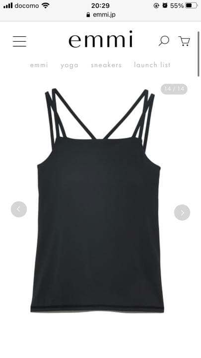 emmiヨガウェア元値8140円