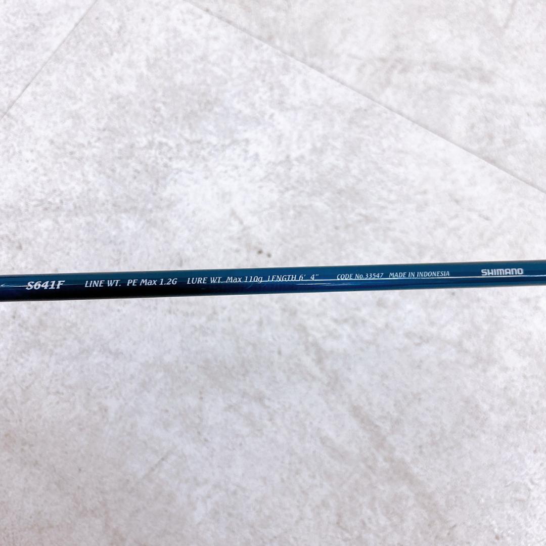 SHIMANO シマノ JOGBROS S641F ルアーロッド