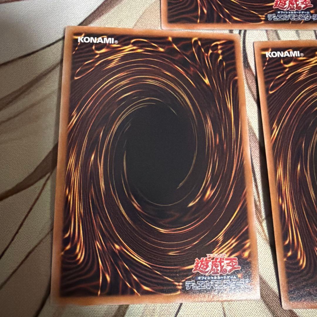 遊戯王 魔術師の弟子ブラックマジシャンガール ウルトラ 3枚セット