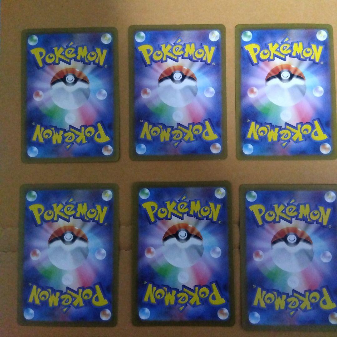 ポケモンカード 151 srコンプリート