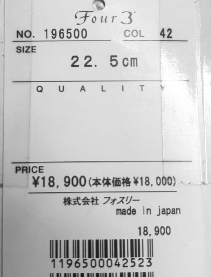 新品！ソフトな履き心地★リボン中ヒールティーチャーズシューズ22.5