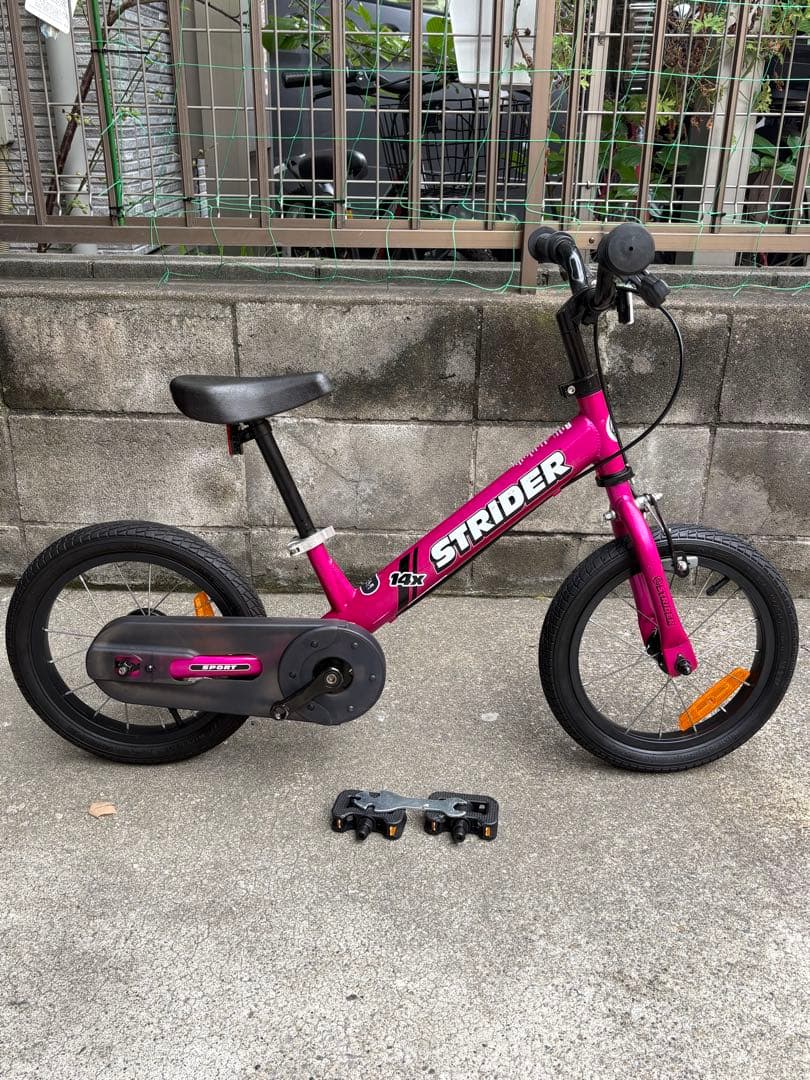 ストライダー 14Xピンク