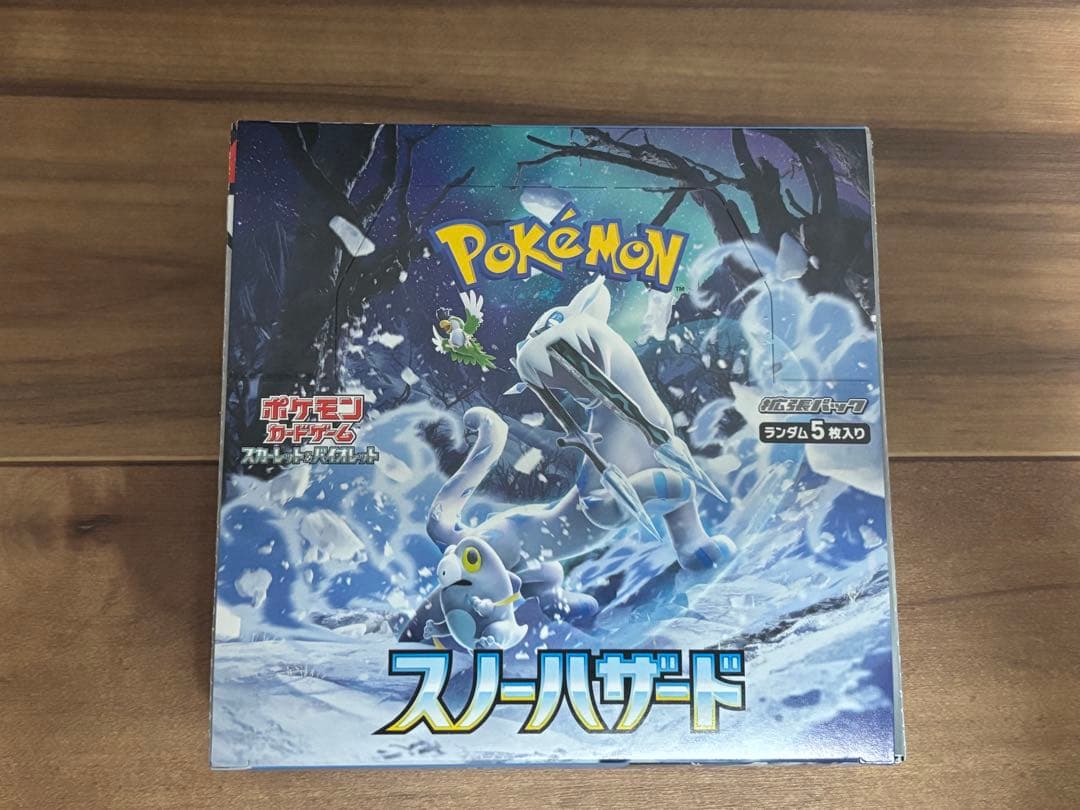 ポケモンカード スカーレット スノーハザード 計3BOX BOXケース付き