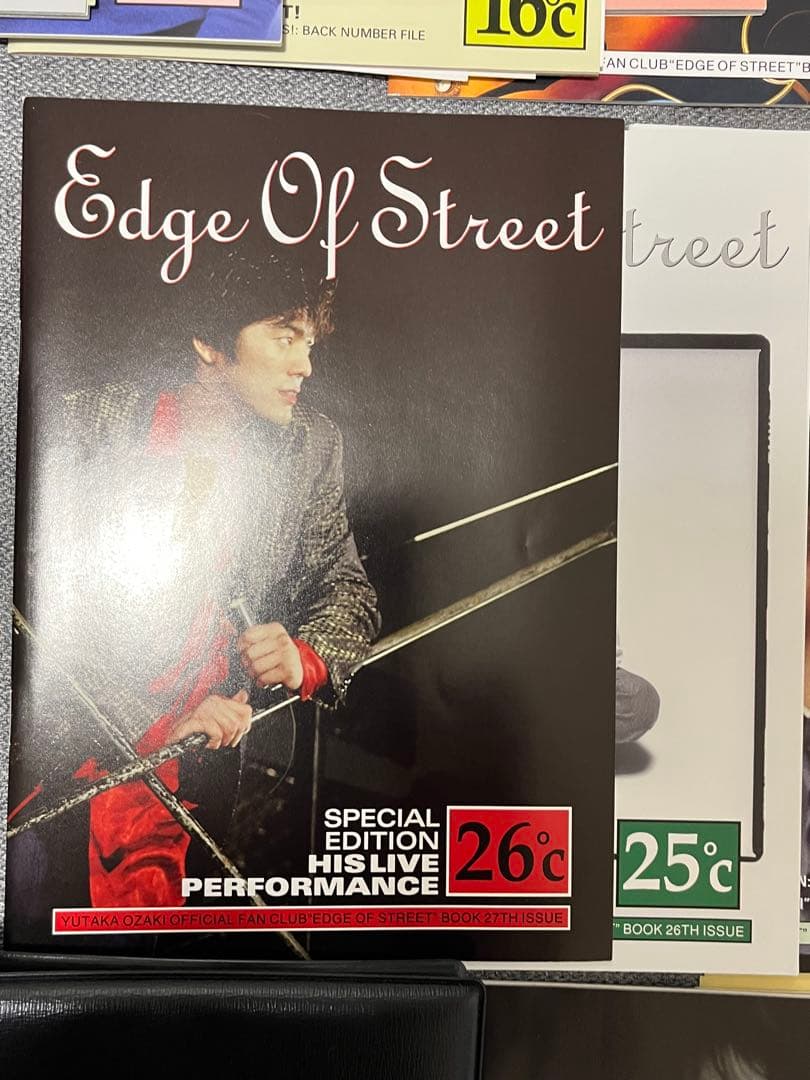 Yutaka Ozaki Edge Of Street 0℃-30℃セット