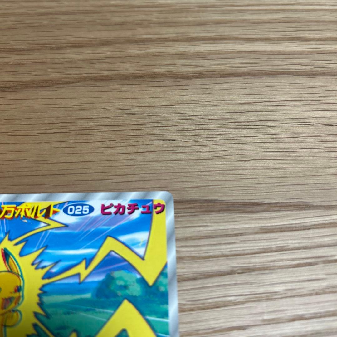 当時物ピカチュウ 3D チェンジングカード 10万ボルト No.025トップ製菓