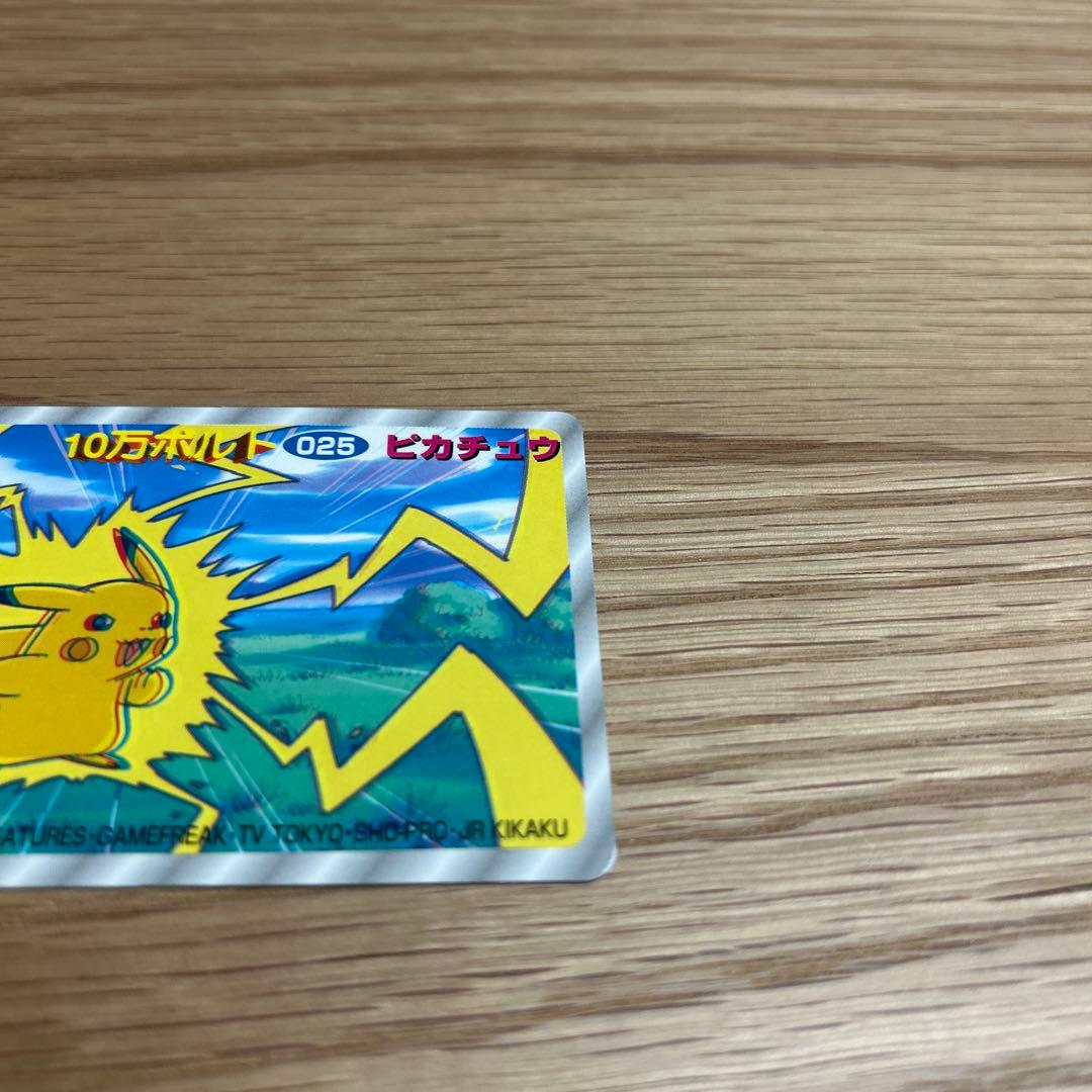 当時物ピカチュウ 3D チェンジングカード 10万ボルト No.025トップ製菓