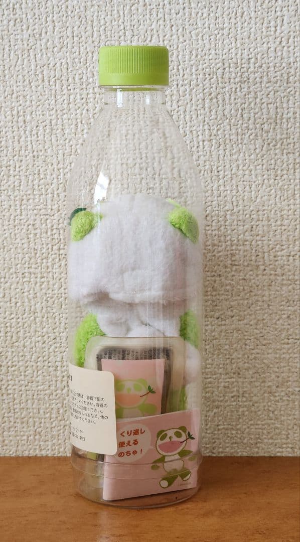 生茶パンダ先生インボトル　約１５年前のノベルティグッズ　非売品