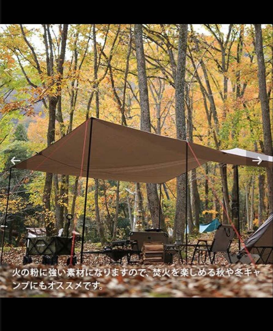 QUICKCAMP TCレクタタープ クイックキャンプ　タープのみの出品