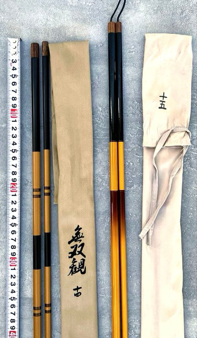 無双観 14尺、写楽　摩天弓　15尺