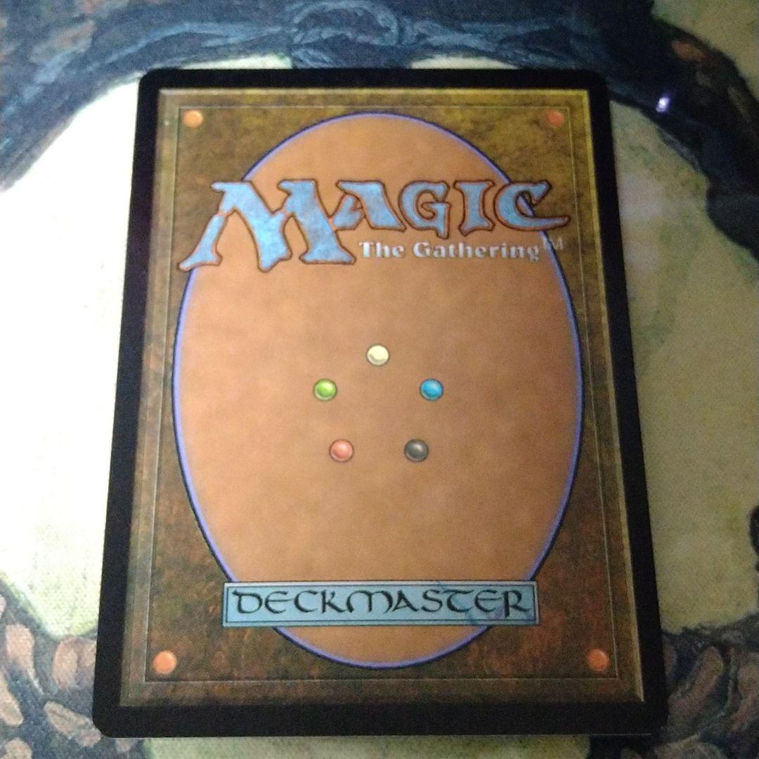 空色のダイヤモンド　Sky Diamond MTG 英語版foil