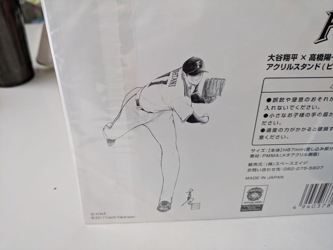 日本ハムファイターズ　大谷翔平 プリントサインボール＆アクリルスタンドおまとめ