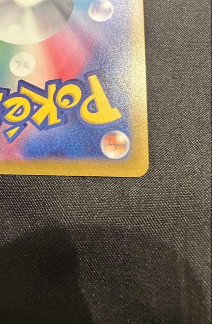 ★ニンジャスピナー メガゲッコウガ ex SAR ポケモンカードゲーム