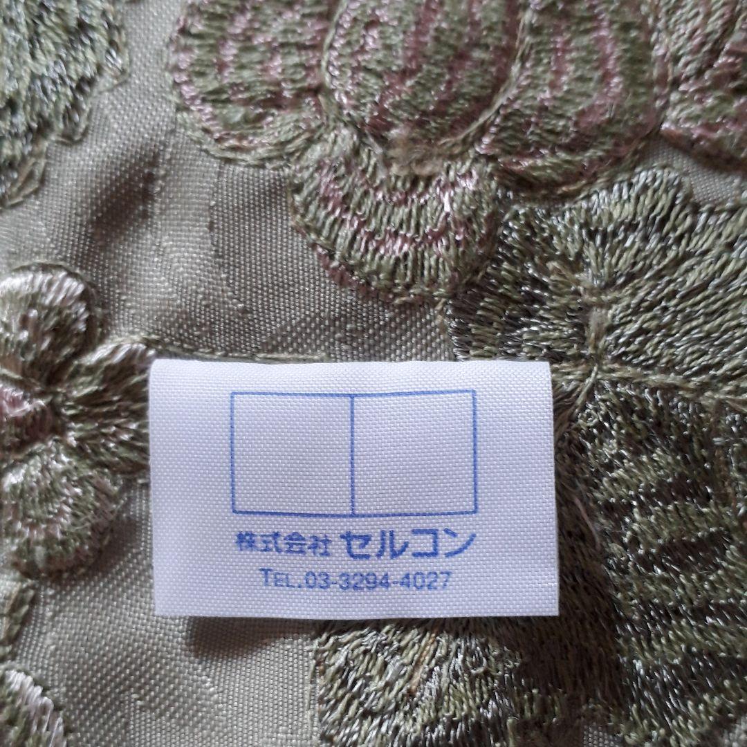 テーブルクロスとポットクロス　セルコン　川島織物