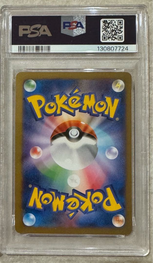 PSA7 ピカチュウ PROMO BW-Pプロモ　001/XY-P