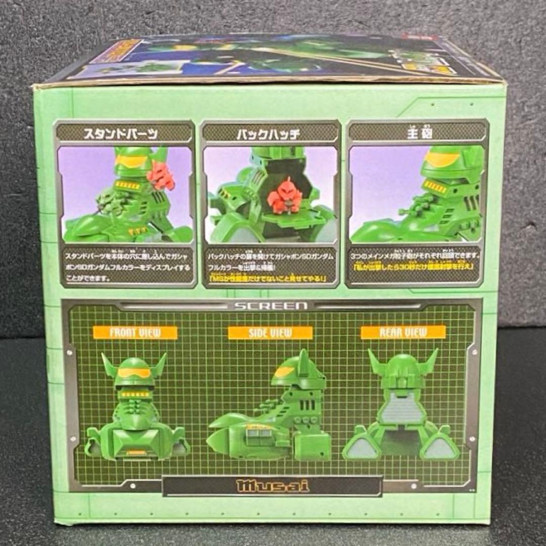 2種とも未開封 SDホワイトベース SDムサイ SDガンダムフルカラー SDGF