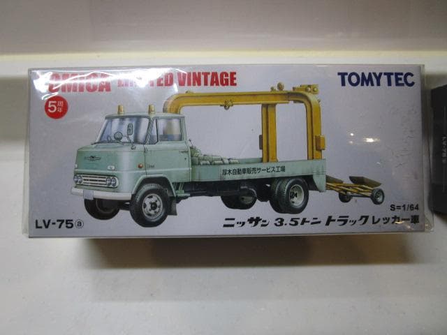 トミカLV/新品封印未開封 LV-75a/b 日産3.5トントラックレッカー2台