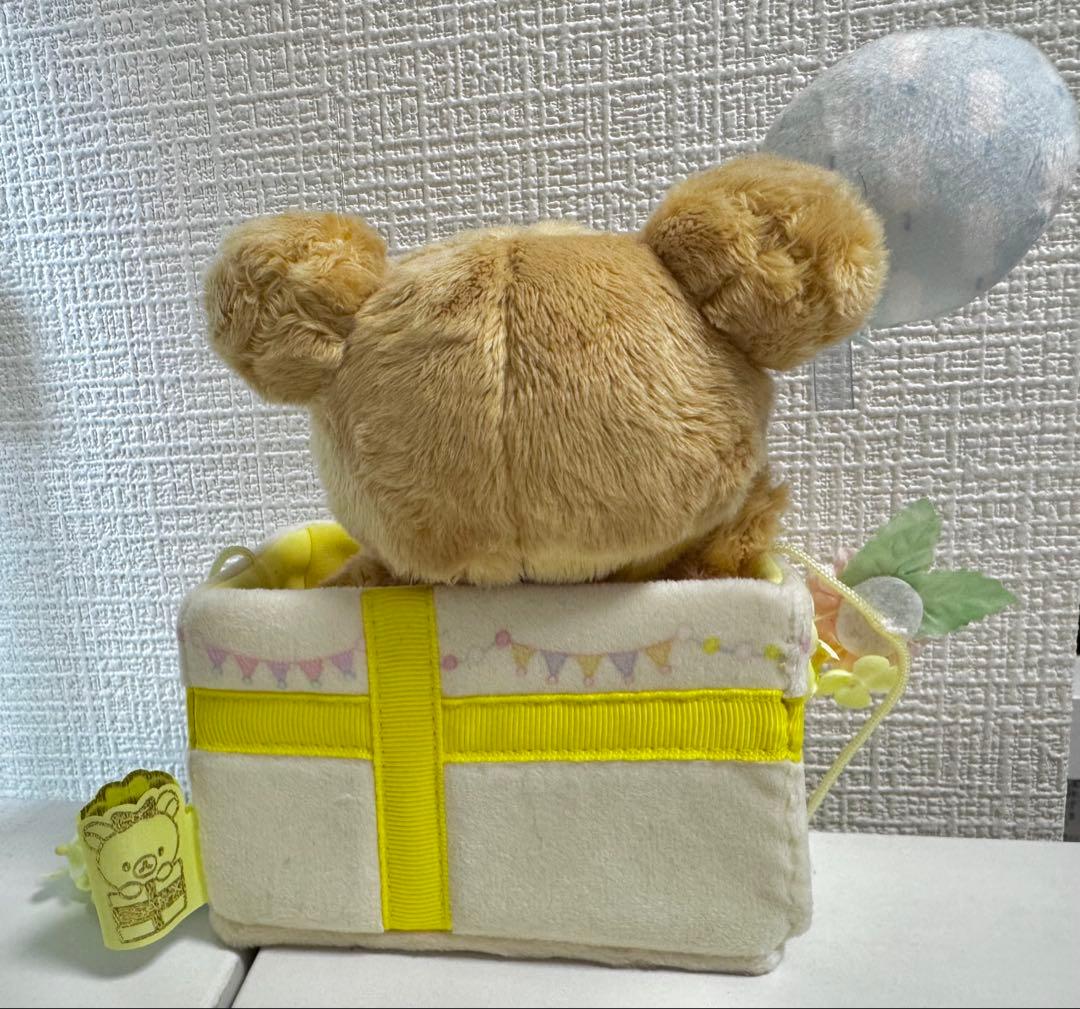 リラックマ ぬいぐるみ まとめ売り 4点セット コリラックマ キイロイトリ