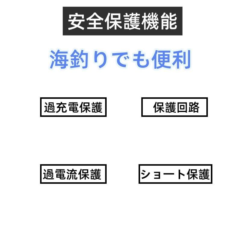 電動リール用リチウムバッテリー 14.8V 黒7000mAh ダイワ＆シマノ対応