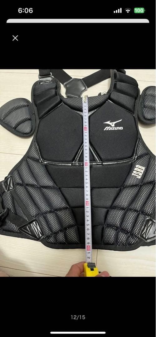 Mizuno キャッチャー用　防具　4点セット