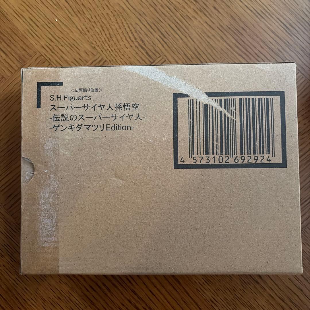 SHFiguarts スーパサイヤ人孫悟空