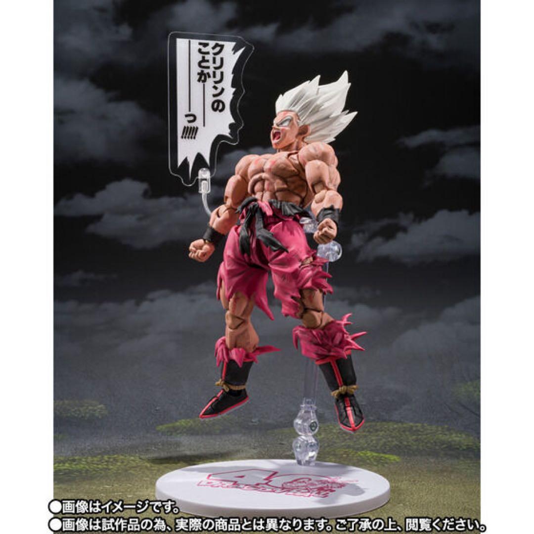 SHFiguarts スーパサイヤ人孫悟空