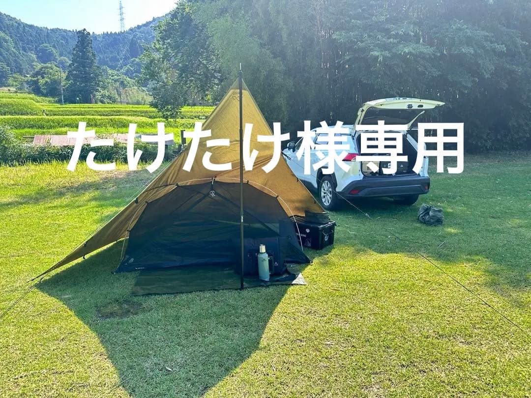 8tail タープ ミスター タープ 3×3m TC素材 正方形新品　セット