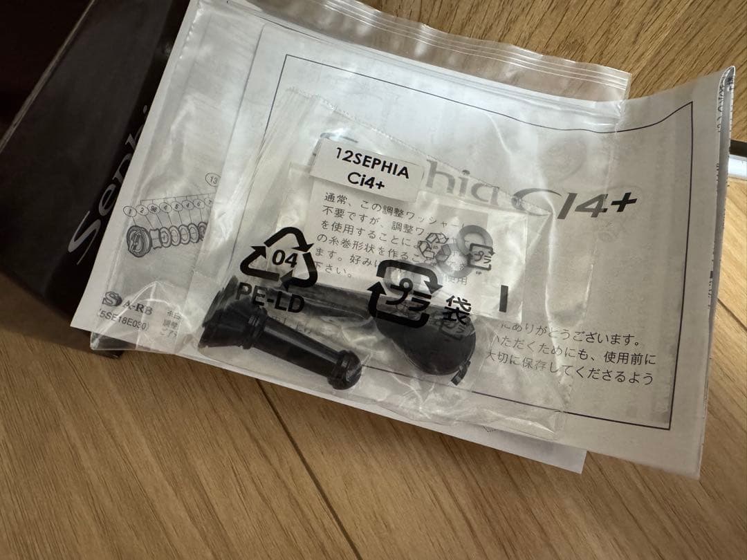 シマノ 12 セフィアCI4+ C3000HGSDH エギング