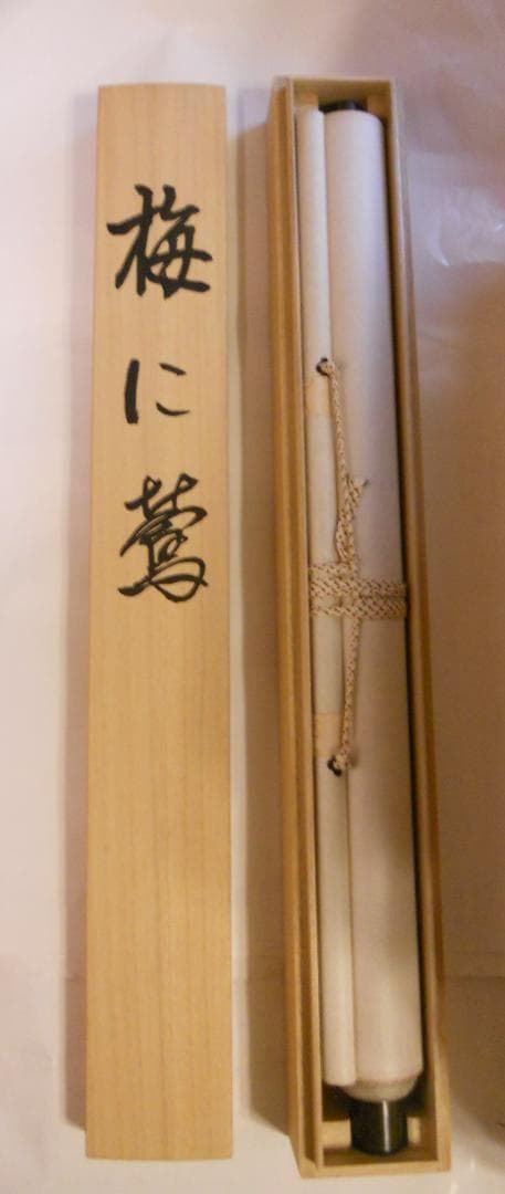 掛け軸 小川大鳳 作 梅に鶯 絹本 希少 軸装 茶道具 掛軸 美品 です。