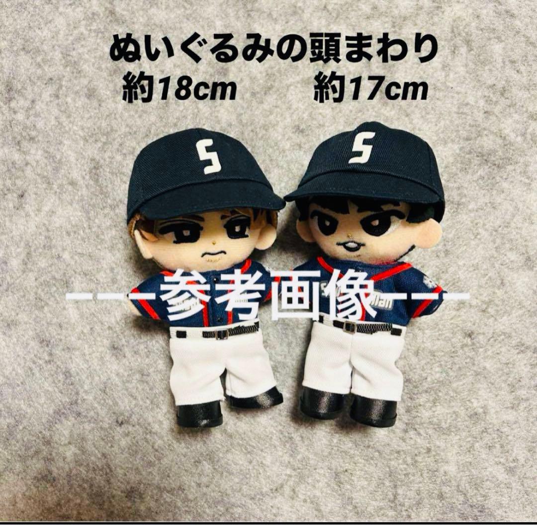 【休止中】すのチル　ぬい用　野球ユニホーム＆キャップ　Man