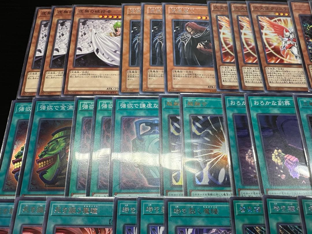【遊戯王】　モルガナイト　デッキ