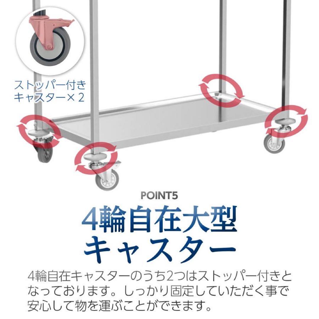 キッチンワゴン キャスター付き 大きめ ステンレスワゴン 2段 2台セット