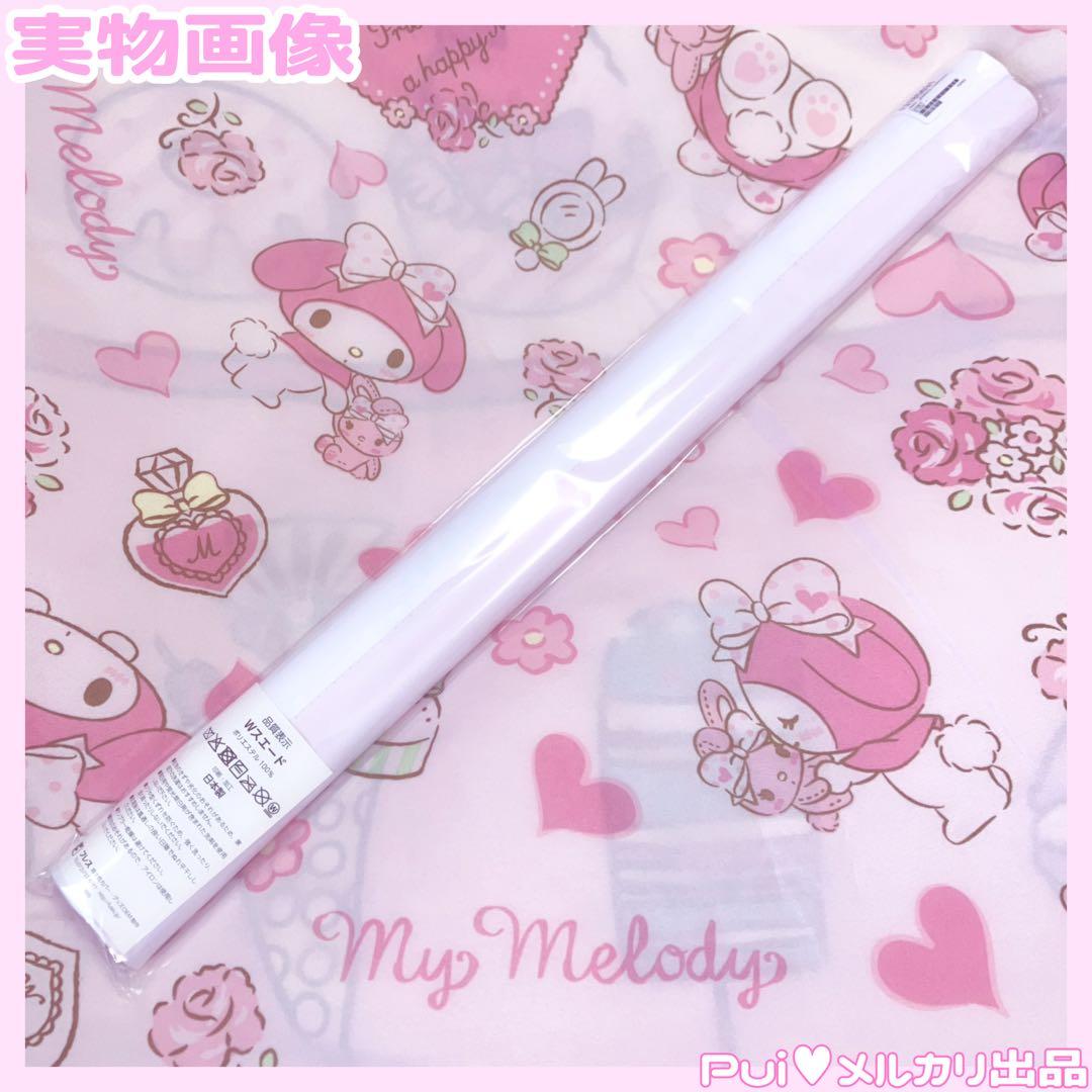 おもちもなか B2タペストリー ♥MerSugarアクスタ抱き枕カバーc107