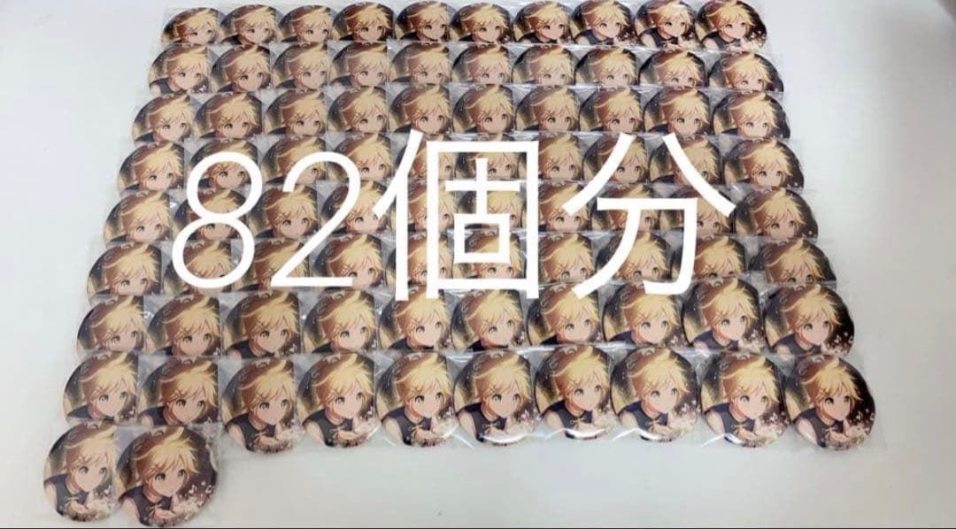 鏡音レン グリッター缶バッジ 26a 82個