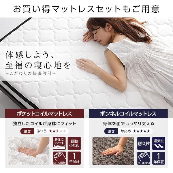 ベッド ダブル ポケットコイルマットレス付き ホワイト ds-2506142