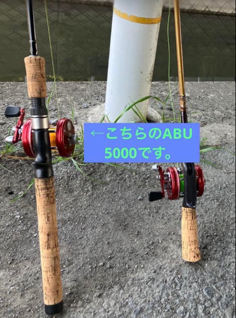 ABU アンバサダー Ambassadeur 5000 波型 トップウォーターに