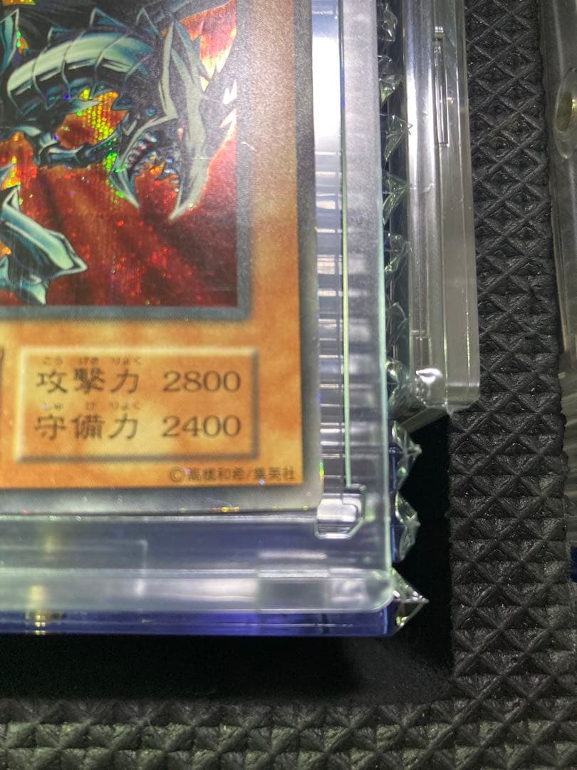 ⭐︎1軍コレ⭐︎遊戯王 レッドアイズブラックメタルドラゴン 初期シークレット⑧