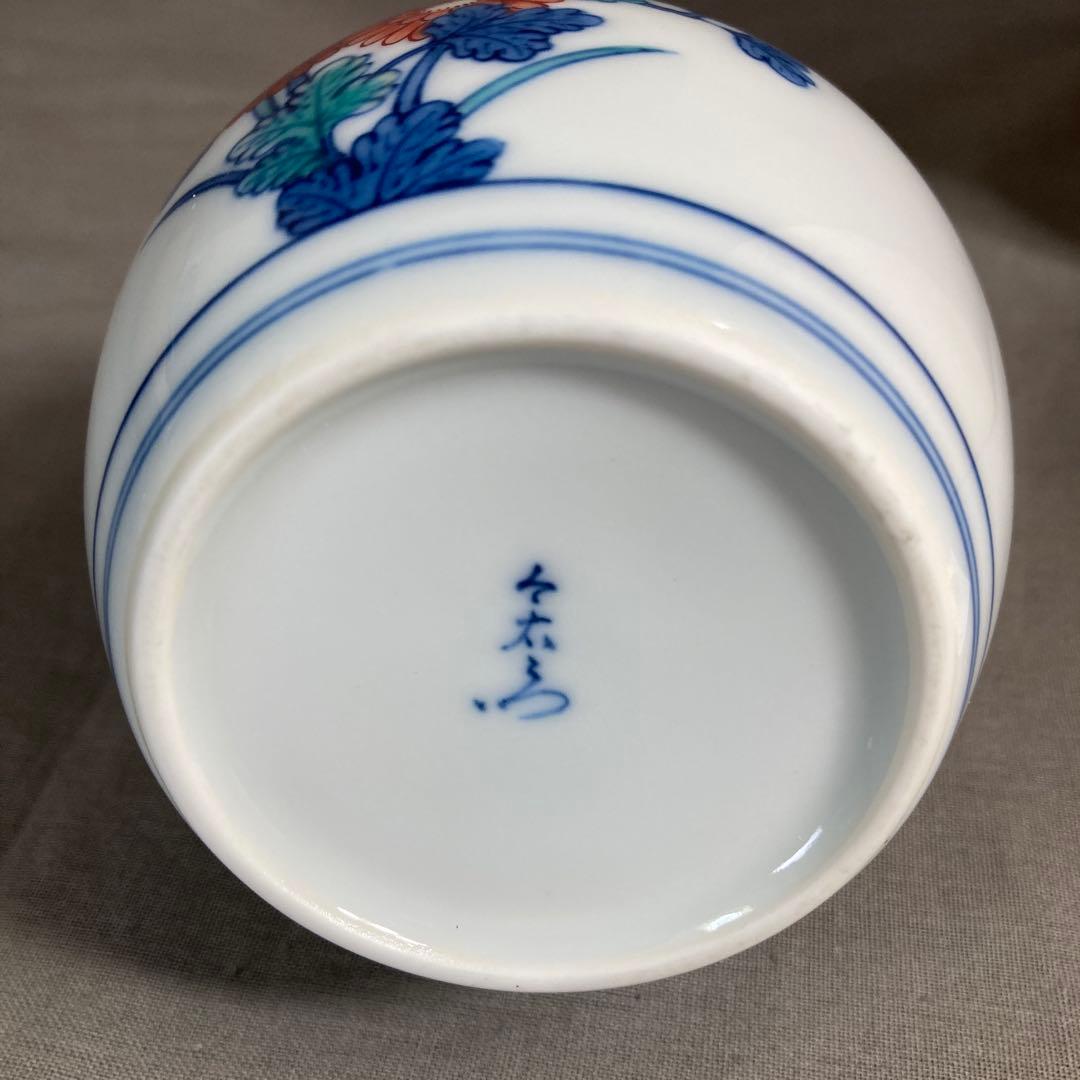 【今右衛門】色鍋島の伝統　名窯　人間国宝　十三代今泉今右衛門作　錦菊絵　瓢形花瓶
