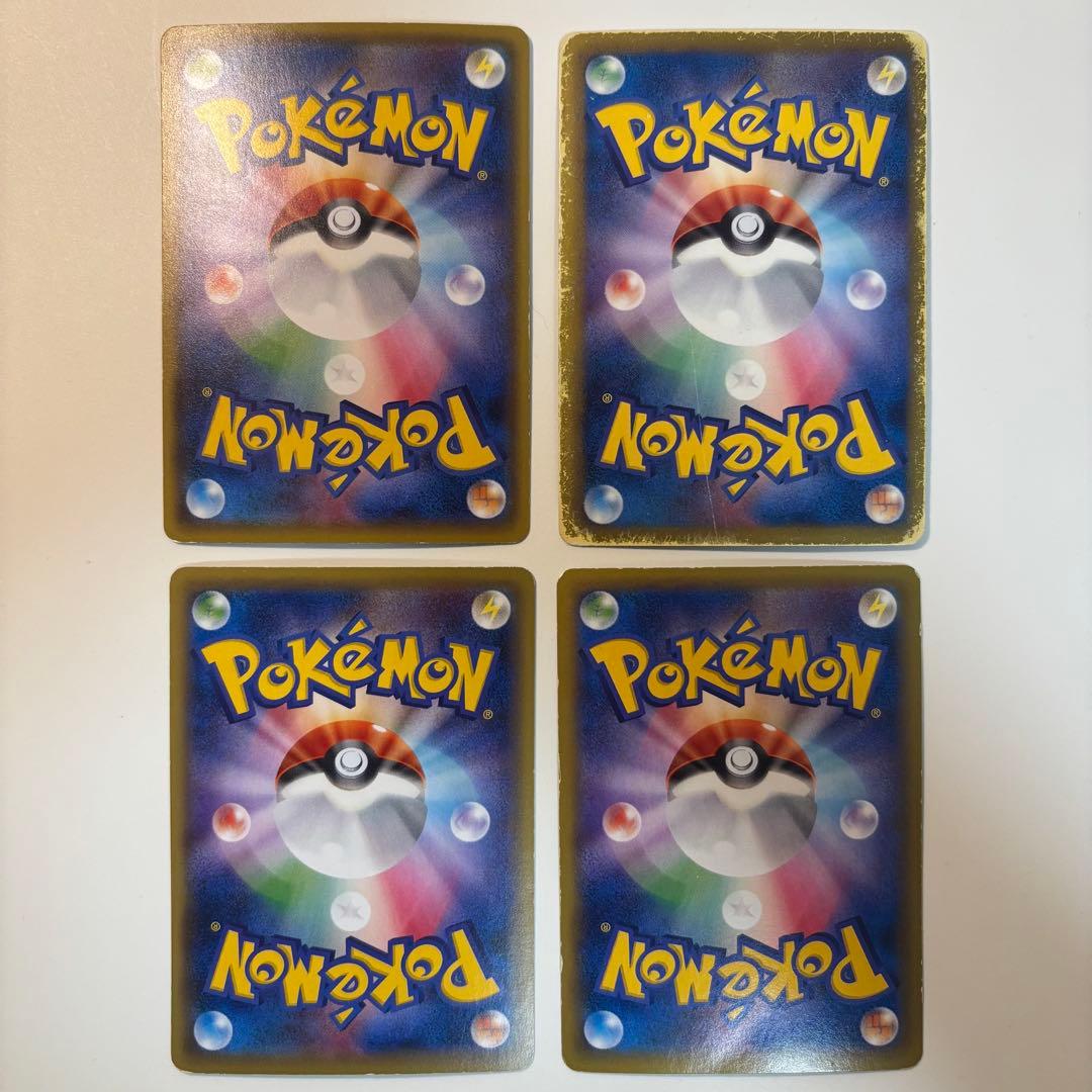 ポケモンカード まとめ売り 引退品 EX ex AR V GX