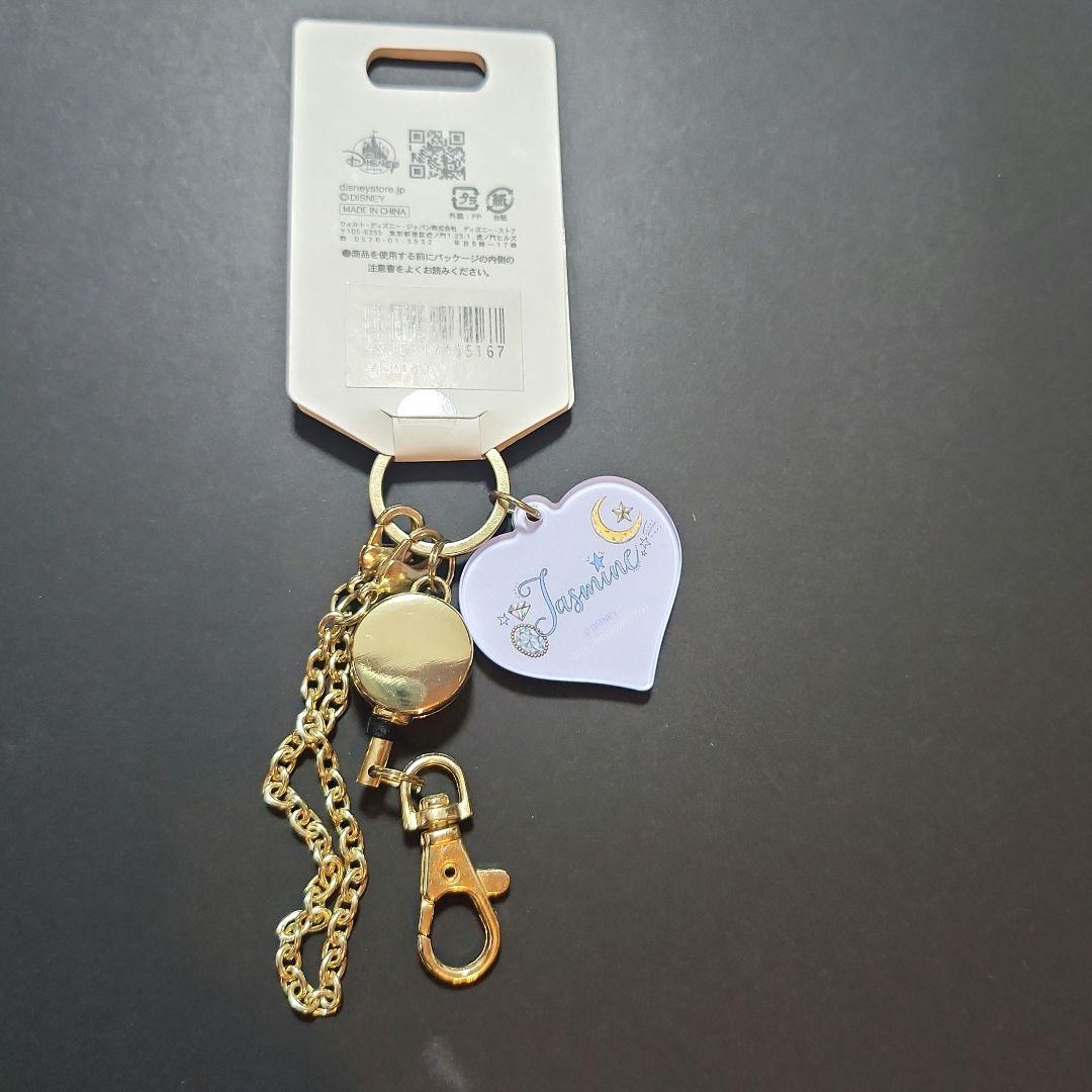 【激レア】Disney ディズニー ジャスミン リール付き キーチェーン