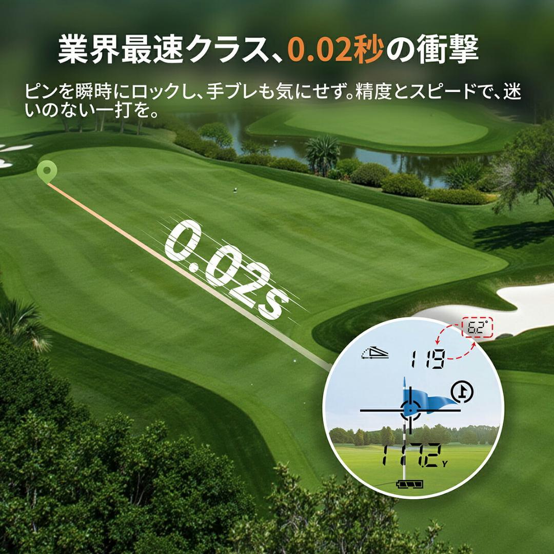 ゴルフ 距離計 ゴルフレーザー 3点間計測 最大1000yd ピンロック