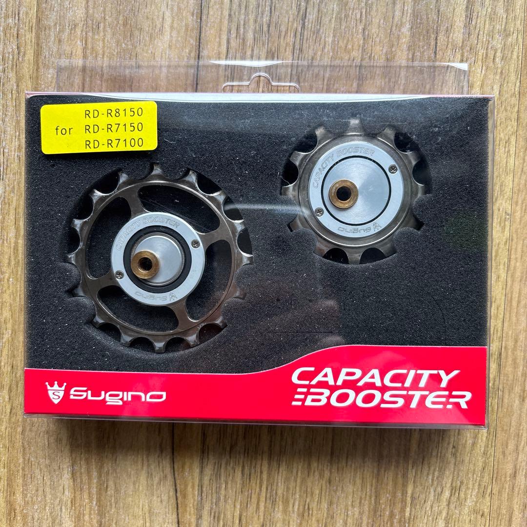 Sugino スギノ CAPACITY BOOSTER UL/105