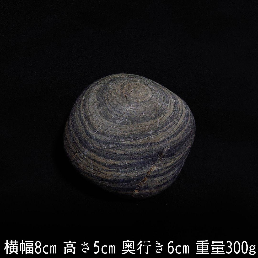 【天然石御神体】◎仏間・神棚・居間・玄関・仕事場・エントランス・鑑賞用等に最適！