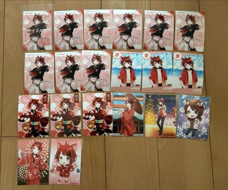 すとぷりグッズ　莉犬くん
