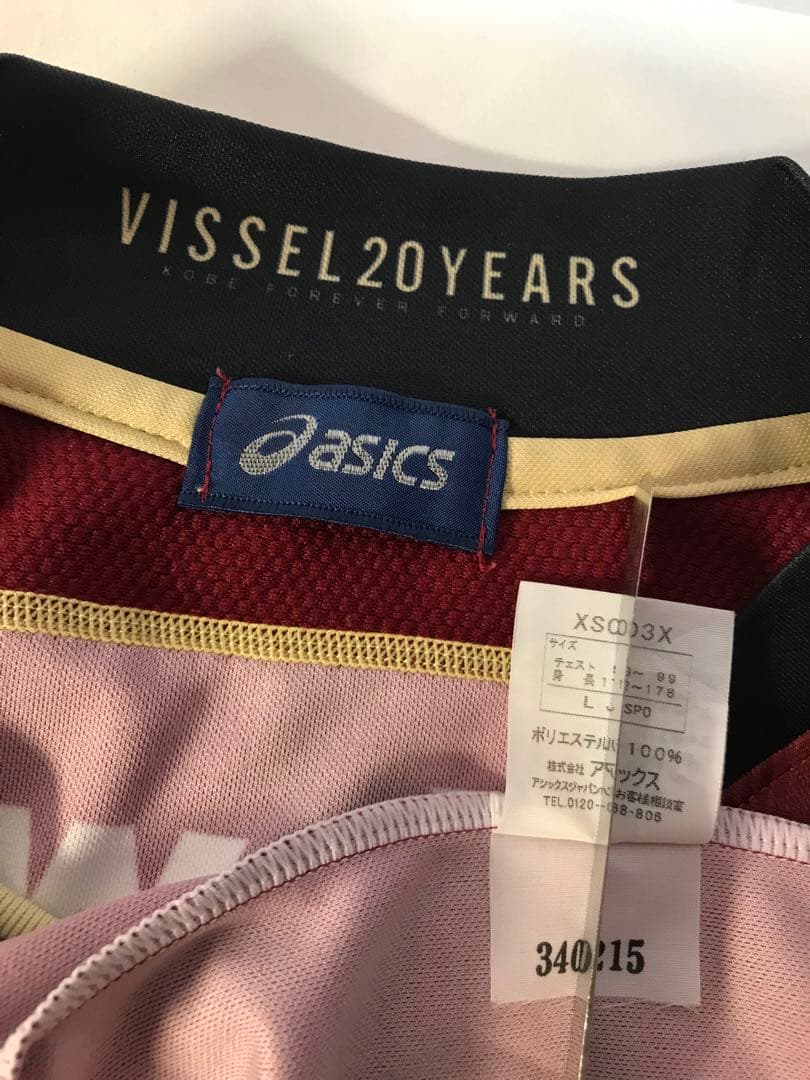 正規品 asics ヴィッセル神戸「9」石津大介 半袖 Lサイン入りユニフォーム