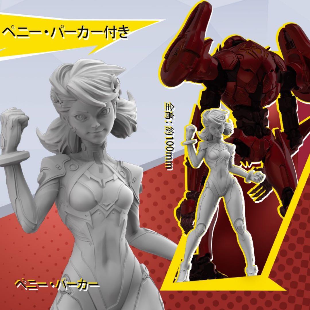 新品BLOKEES プラモデルブロックス マーベルライバルズ