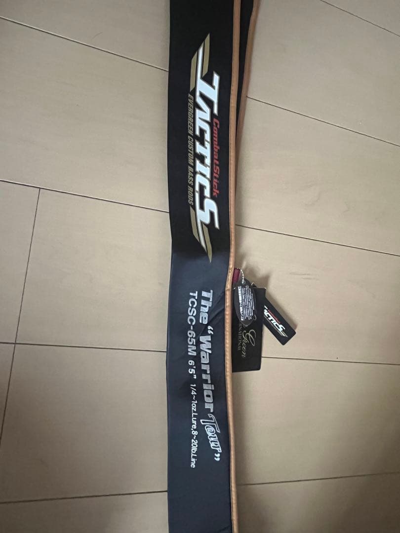 ウォーリアーツアー　TCSC-65M美品　エバーグリーン　モリゾー　清水盛三
