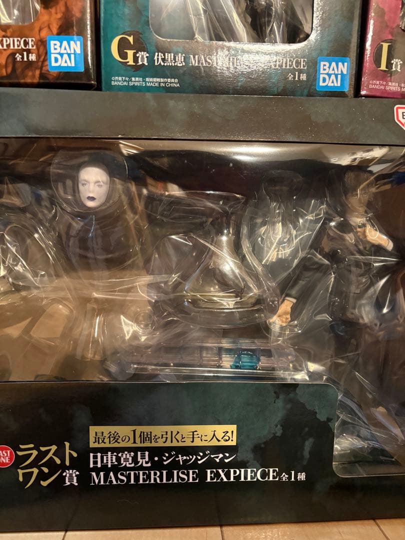 呪術廻戦　一番くじ　ラストワン　フィギュア
